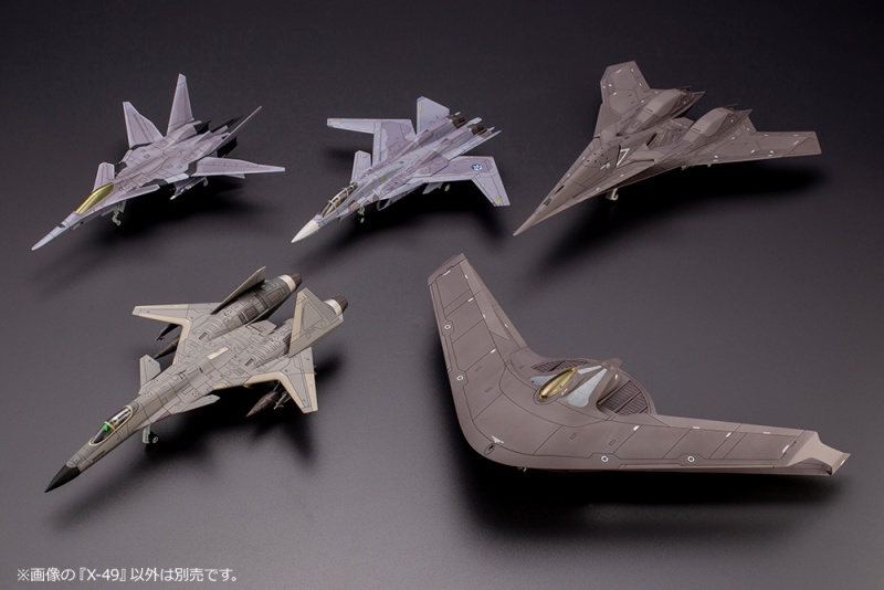 1/144 ���̽� �Ĺ� - X-49 [2���԰��Ϸ�] [4934054130542]