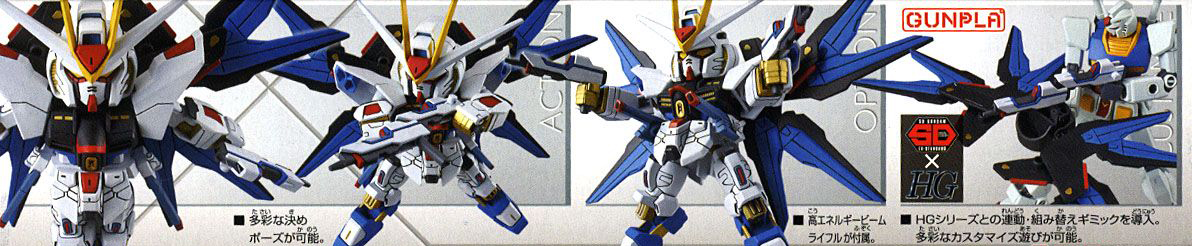 [SD EX-STANDARD 006] ��Ʈ����ũ ������ �Ǵ� [2���԰��Ϸ�] [4573102656209]