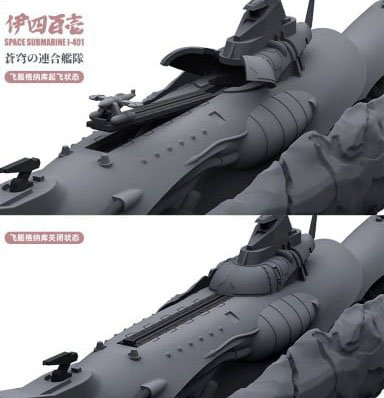 1/700 â���� �����Դ� - Ư�� ����� I-401 [6���԰��Ϸ�] [6972444300180]