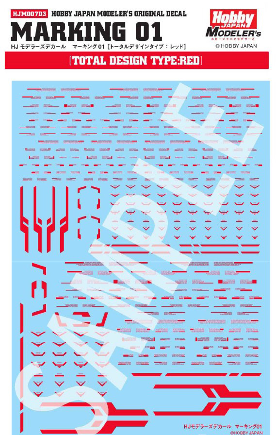 �Ϻ����� �𵨷��� ��Į ��ŷ01[����] [11���԰��Ϸ�] [4981932058788]