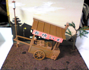 1/25 ���� ���� (���� ��) [6���԰��Ϸ�] [4968279812105]