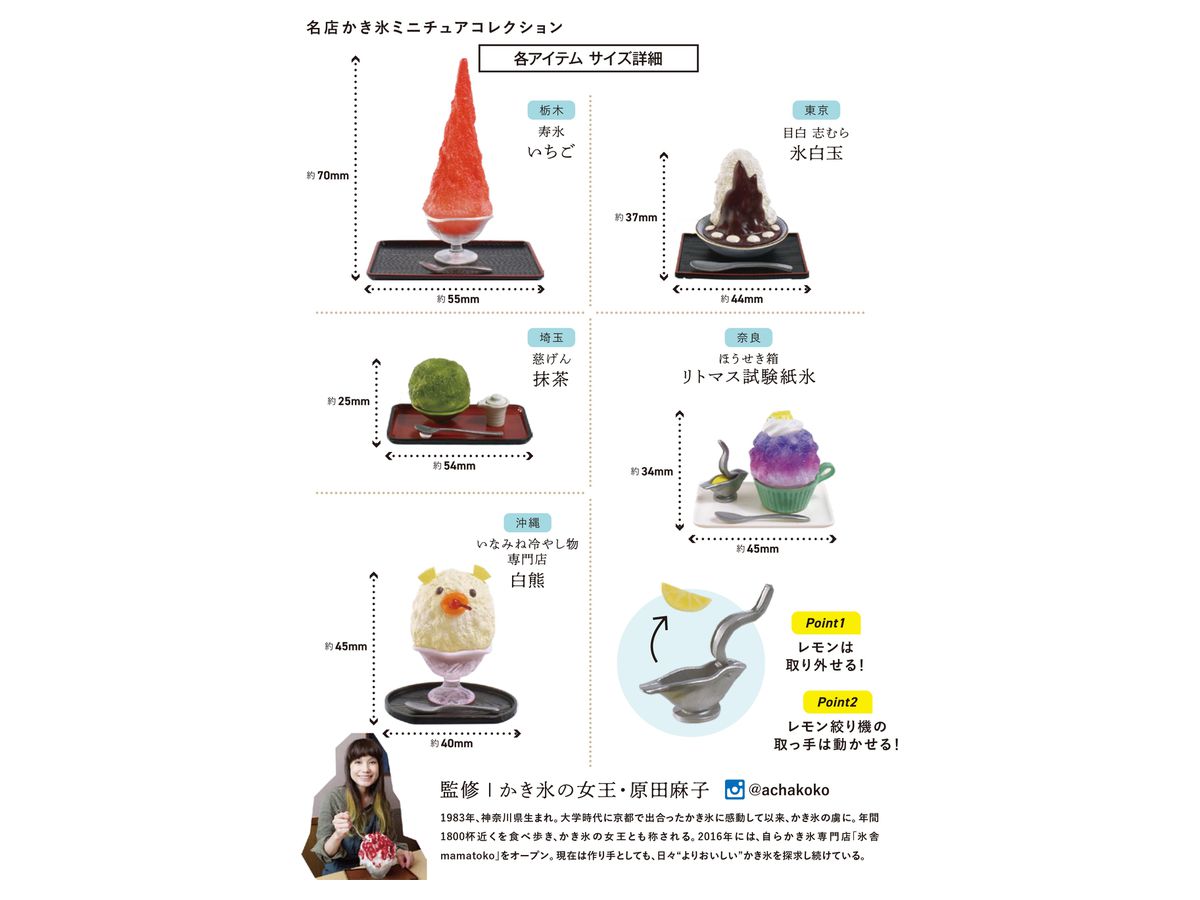 ���� ���� �̴Ͼ�ó �ݷ���(1�ڽ�12����) [6���԰��Ϸ�] [4589573462522]