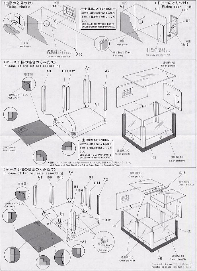 1/24 ��ƽ ������ [3���԰��Ϸ�] [4968728111049]