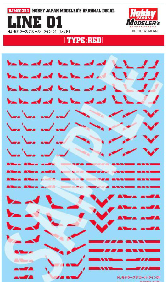 �Ϻ����� �𵨷��� ��Į ����01[����] [6���԰��Ϸ�] [4981932058795]