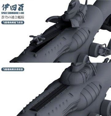 1/700 â���� �����Դ� - Ư�� ����� I-400 [6���԰��Ϸ�] [6972444300173]