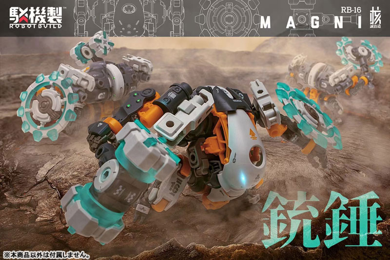 ROBOT BUILD RB-16 MAGNI ����(���Ϲ����÷�Ver.) [6���԰��Ϸ�] [4943209620715]