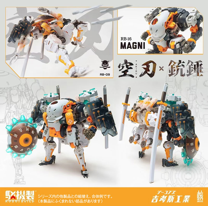 ROBOT BUILD RB-16 MAGNI ����(���Ϲ����÷�Ver.) [6���԰��Ϸ�] [4943209620715]