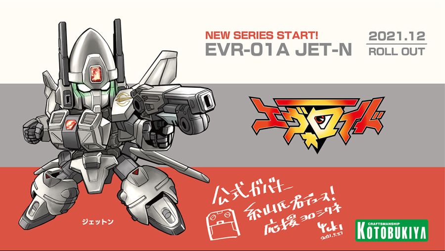 [�������̵�] EVR-01A ��ư [7���԰��Ϸ�] [4934054025374]