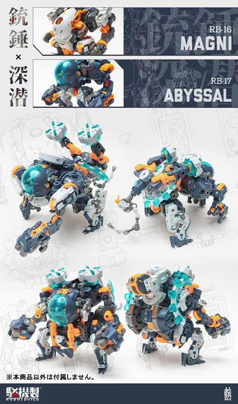 ROBOT BUILD RB-16 MAGNI ����(���Ϲ����÷�Ver.) [6���԰��Ϸ�] [4943209620715]
