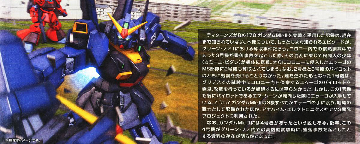 [HGUC 194] 1/144 �Ǵ� ��ũ2 Ƽź�� ��� �����̺� ����(�����԰���) [3���԰�����] [4573102579850]