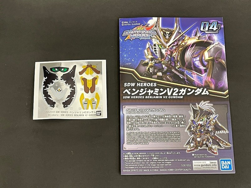 [SD�Ǵ�����������] 04.����� V2�Ǵ� [3���԰�����] [4573102616555]