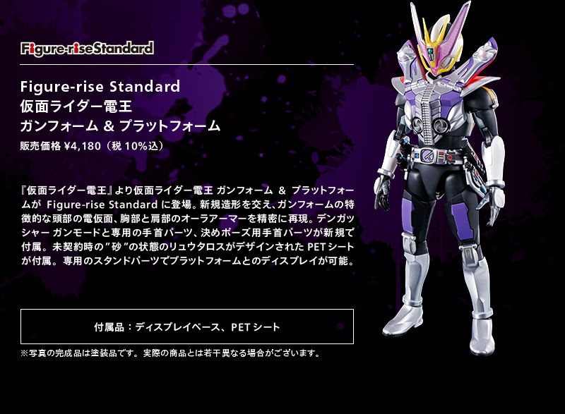 [�ǱԾ������ ���Ĵٵ�] ������̴� ���� ����&�÷��� [6���԰��Ϸ�] [4573102618085]