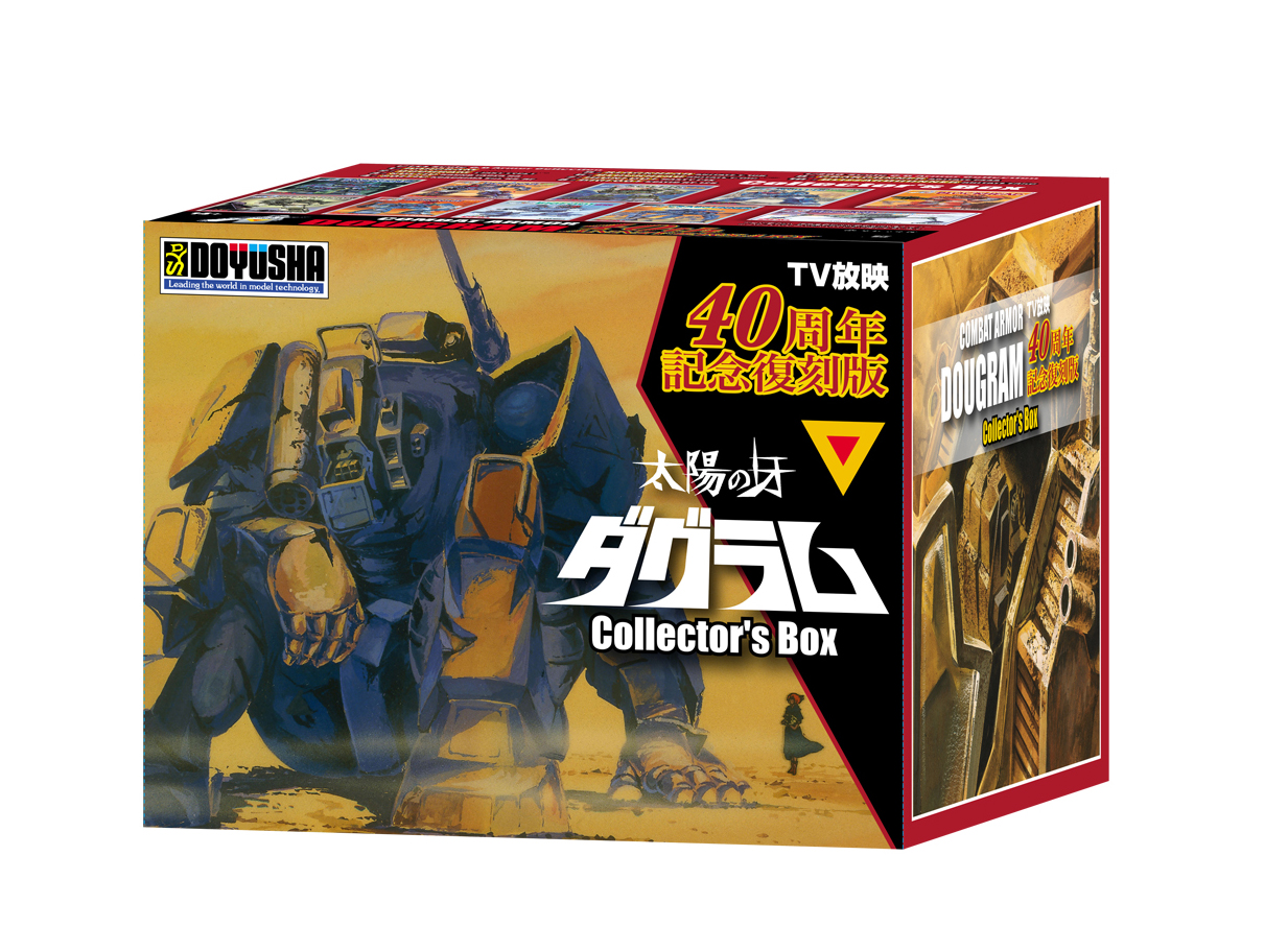 �¾��� ��ݴ� �ٱ׶� 40�ֳ� ��� �ݷ����� �ڽ� [3���԰��Ϸ�] [4975406500088]