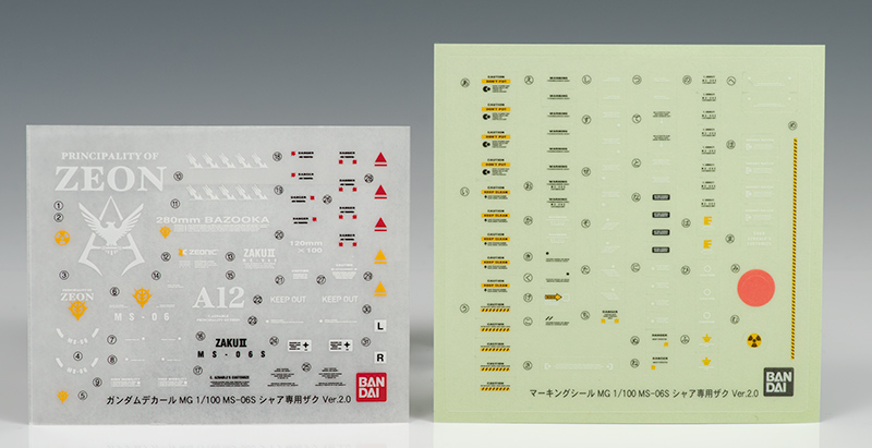 [MG] 1/100 ���� ���� ����2 ver.2.0 [4���԰�����][4573102615817]