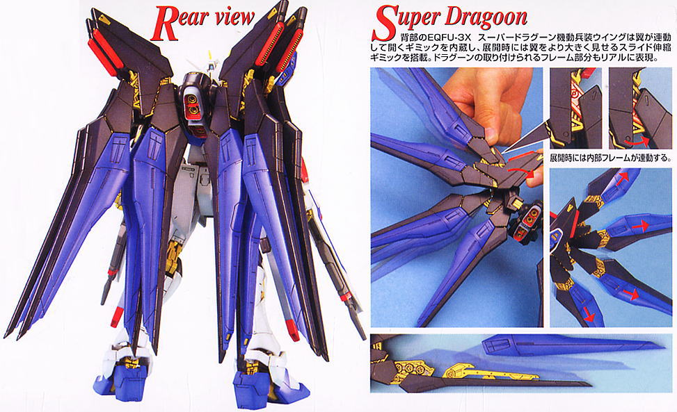 [MG] 1/100 ��Ʈ����ũ ������ �Ǵ� [7���԰��Ϸ�][4573102616067]