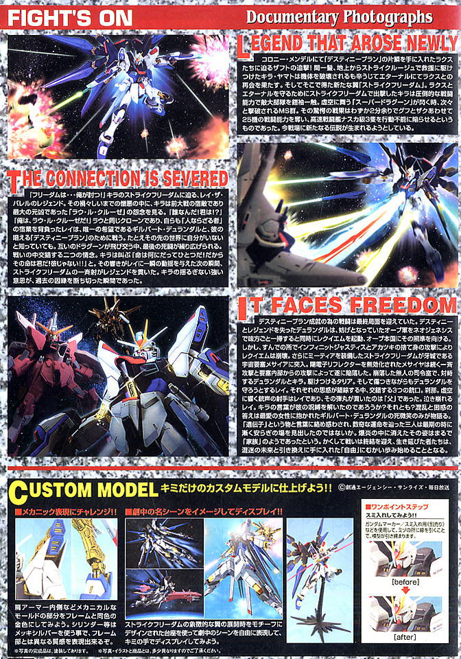 [MG] 1/100 ��Ʈ����ũ ������ �Ǵ� [7���԰��Ϸ�][4573102616067]