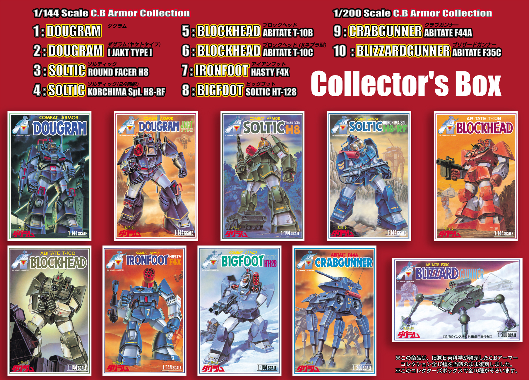 �¾��� ��ݴ� �ٱ׶� 40�ֳ� ��� �ݷ����� �ڽ� [3���԰��Ϸ�] [4975406500088]