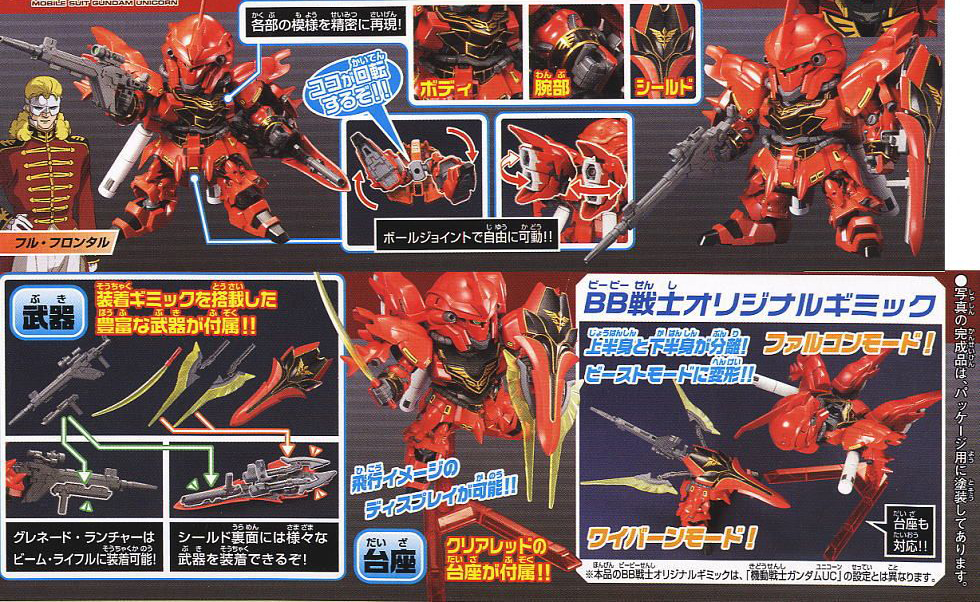 [BB 365] �ó��� [10���԰��Ϸ�][4573102558800]