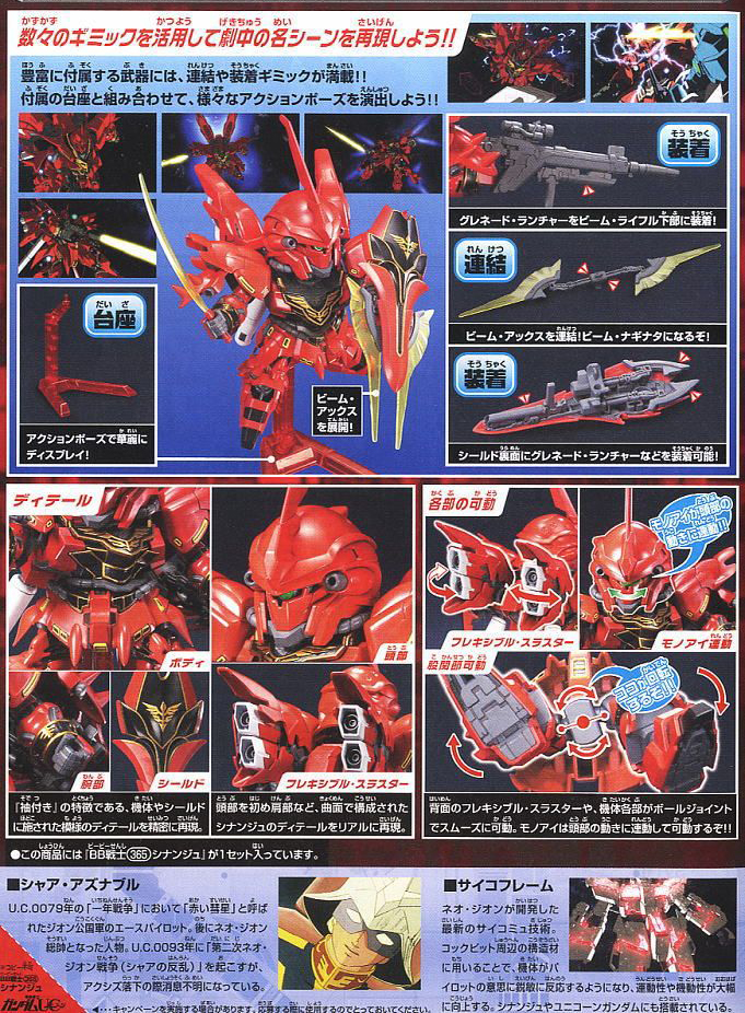 [BB 365] �ó��� [10���԰��Ϸ�][4573102558800]