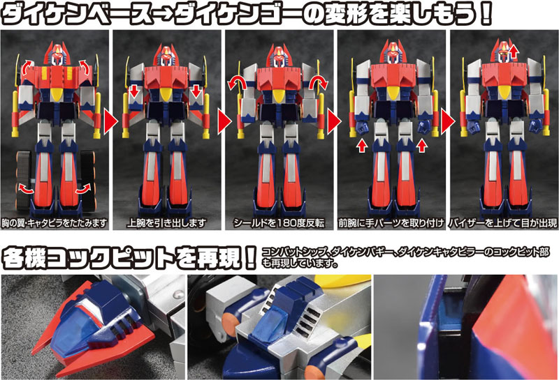 ���� ��Ż �׼� ���ָ��� �����˰� [8���԰��Ϸ�] [4582385573905]