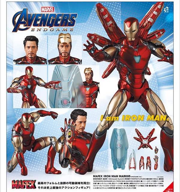 [MAFEX] �����:������� - ���̾�� ��ũ85 [7���԰��Ϸ�] [4530956471402]