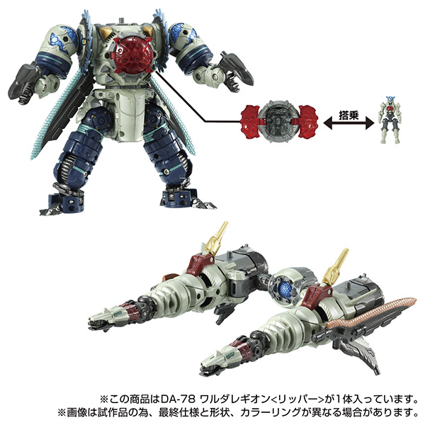 ���̾�Ŭ�� DA-78 �ͷ�� ����� <����> [11���԰��Ϸ�] [4904810174325]