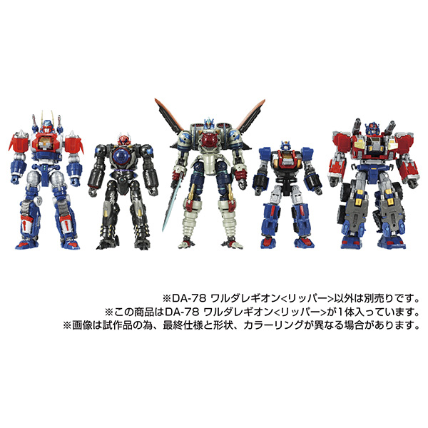 ���̾�Ŭ�� DA-78 �ͷ�� ����� <����> [11���԰��Ϸ�] [4904810174325]