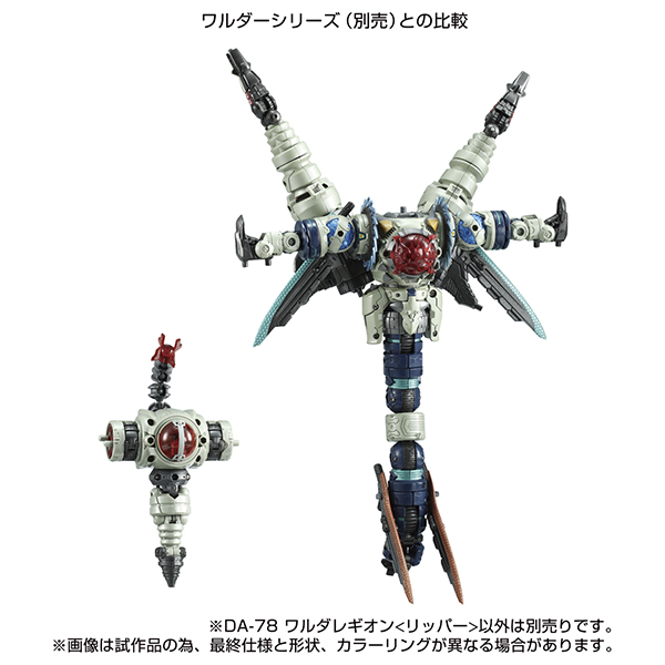 ���̾�Ŭ�� DA-78 �ͷ�� ����� <����> [11���԰��Ϸ�] [4904810174325]