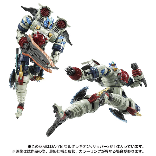 ���̾�Ŭ�� DA-78 �ͷ�� ����� <����> [11���԰��Ϸ�] [4904810174325]