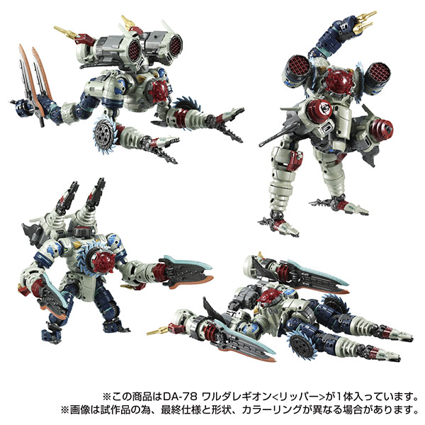 ���̾�Ŭ�� DA-78 �ͷ�� ����� <����> [11���԰��Ϸ�] [4904810174325]