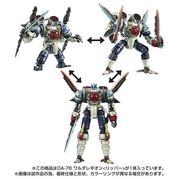 ���̾�Ŭ�� DA-78 �ͷ�� ����� <����> [11���԰��Ϸ�] [4904810174325]