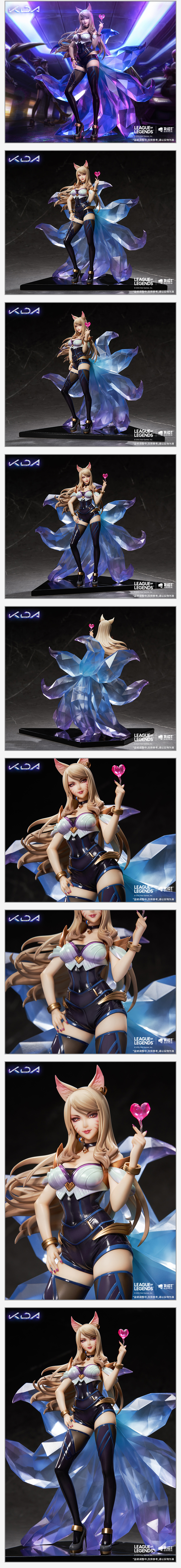 1/7 ���� ���� ������ - K/DA �Ƹ� [9���԰��Ϸ�] [6971995420682]