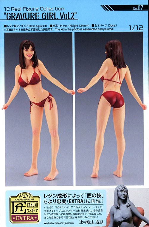 1/12 ���� �ǱԾ� �ݷ��� No.07 �׶��� �� Vol.2 [10���԰��Ϸ�] [4967834522879]