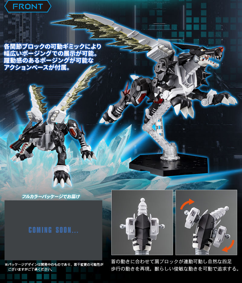 [�ǱԾ������ ���Ĵٵ� Amplified] ������ ��庥ó - ��Ż ������(����Ver.) [6���԰��Ϸ�] [4573102618078]