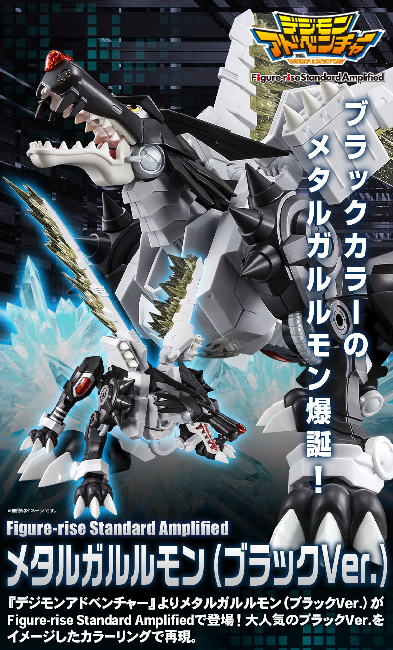 [�ǱԾ������ ���Ĵٵ� Amplified] ������ ��庥ó - ��Ż ������(����Ver.) [6���԰��Ϸ�] [4573102618078]