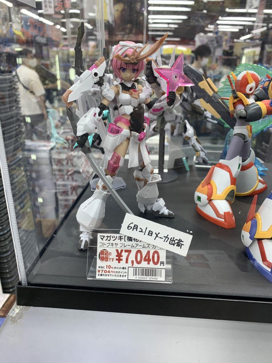 [�����Ӿ����] ������Ű Ŷī [12���԰��Ϸ�] [4934054074181]