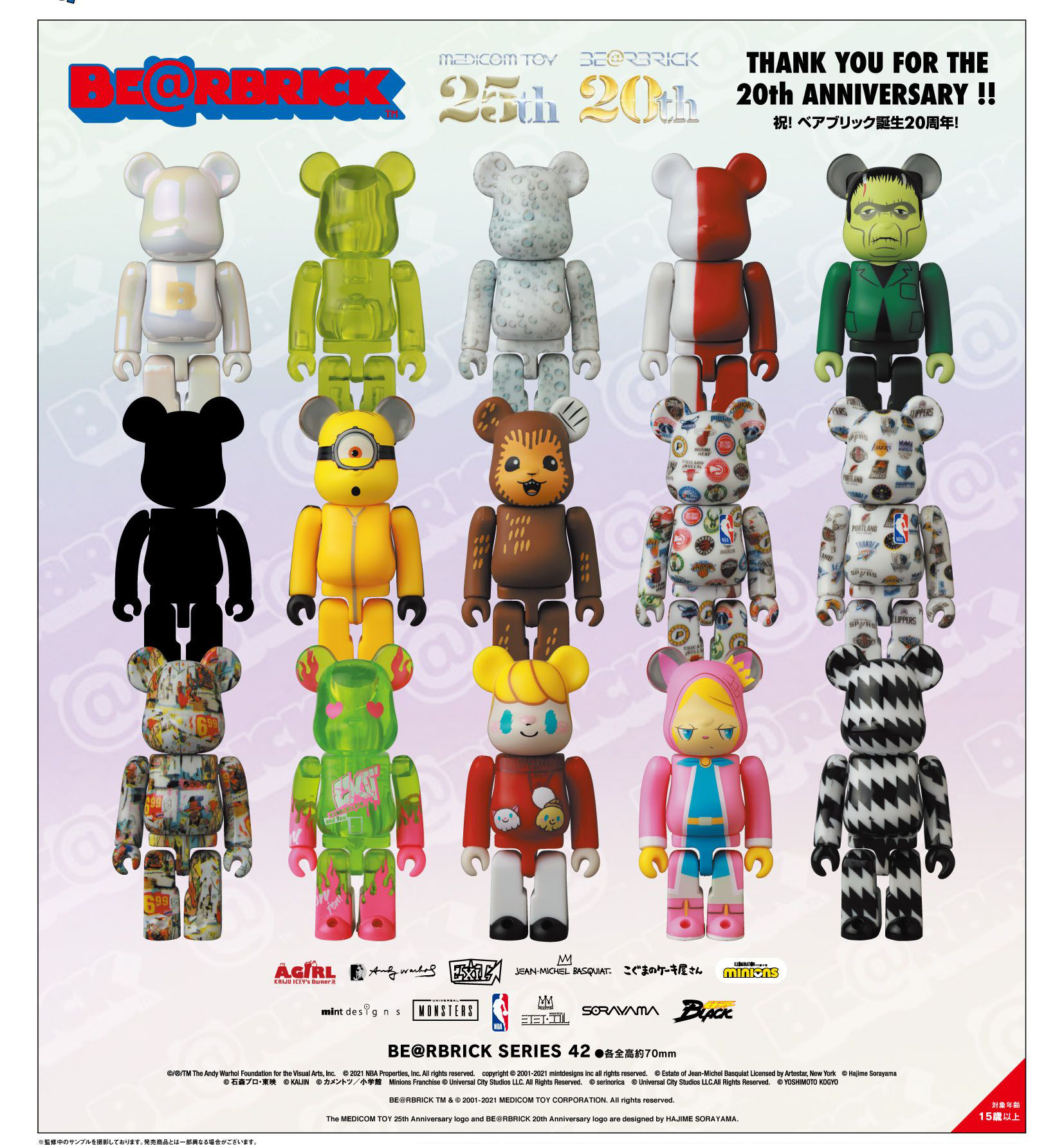 ����긯 �ø��� 42ź(1�ڽ�24����) [8���԰��Ϸ�] [4530956240565]