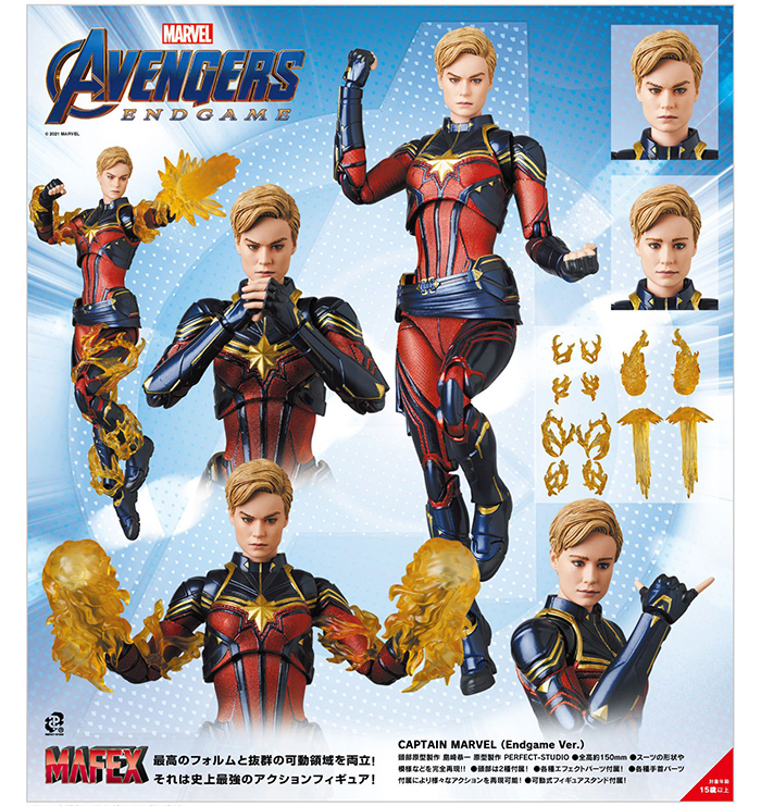 [MAFEX] ����� : ������� - ĸƾ ���� [12���԰��Ϸ�] [4530956471631]