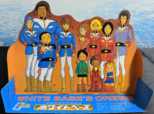 [����� 1/1200] ȭ��Ʈ���̽� [1���԰��Ϸ�] [4573102631725]