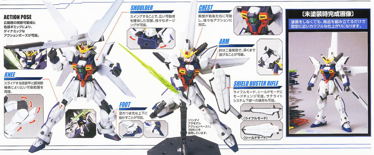 [MG] 1/100 �Ǵ�X [1���԰��Ϸ�] [4573102631497]