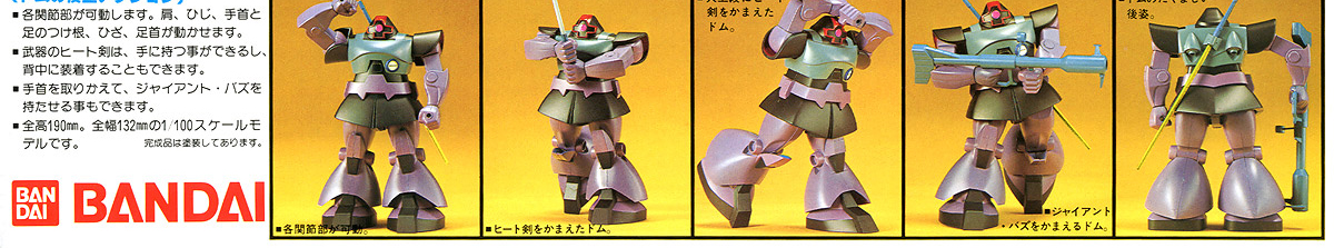 [����� 1/100] �� [1���԰��Ϸ�] [4573102631633]