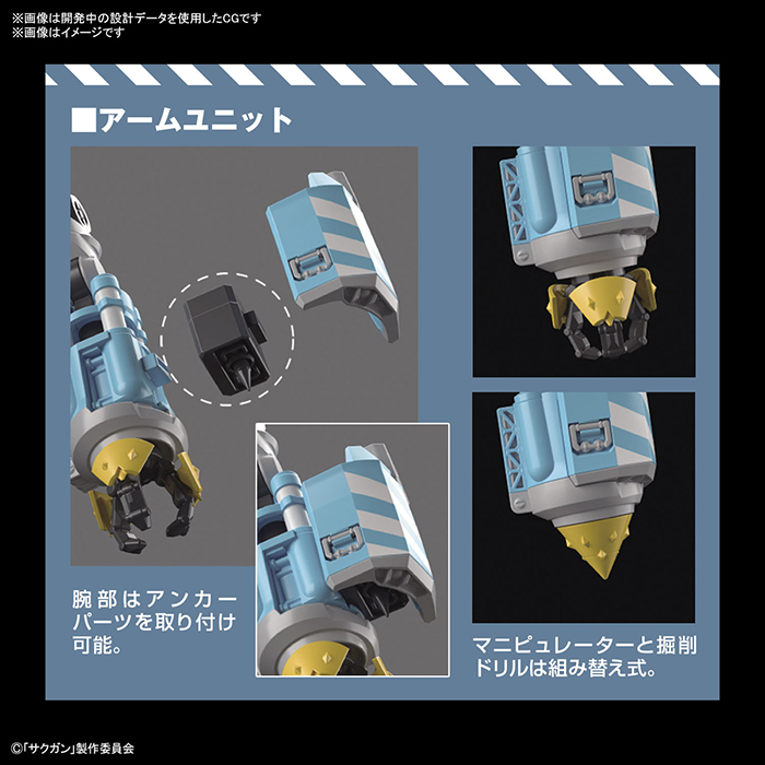 [HG] 1/72 ������ - �����(������ �޸��� ��) [4���԰��Ϸ�] [4573102620132]