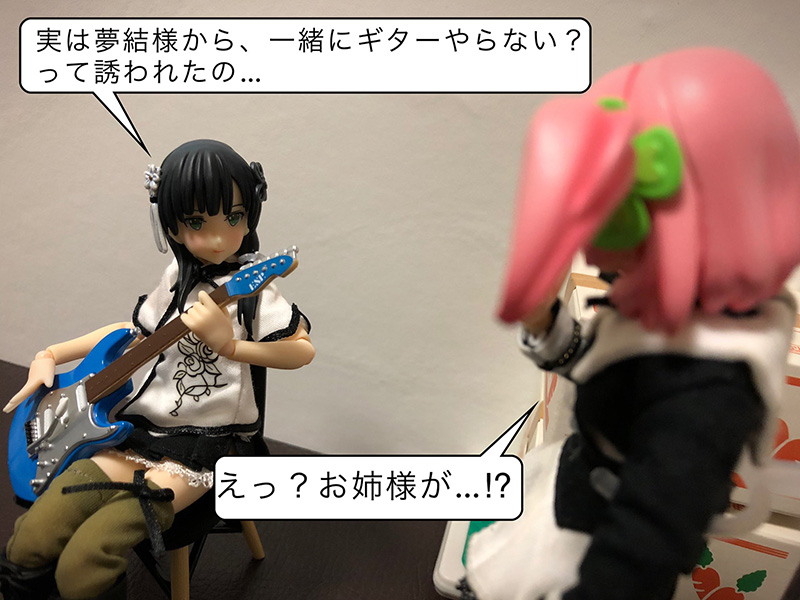 ESPx��帲! ��Ÿ&���̽� �ݷ���(1�ڽ�6����) [8���԰��Ϸ�] [4582520208495]