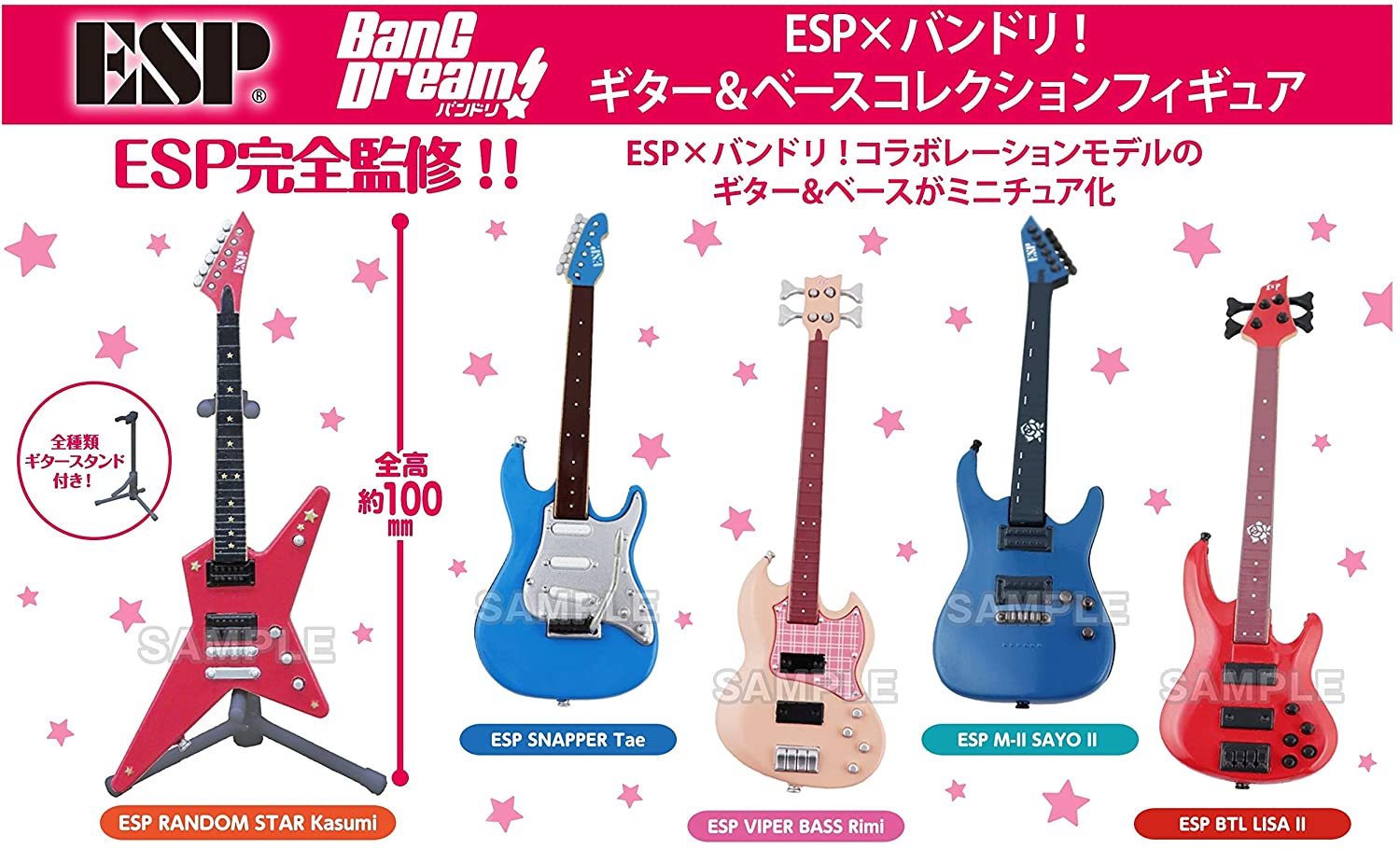 ESPx��帲! ��Ÿ&���̽� �ݷ���(1�ڽ�6����) [8���԰��Ϸ�] [4582520208495]