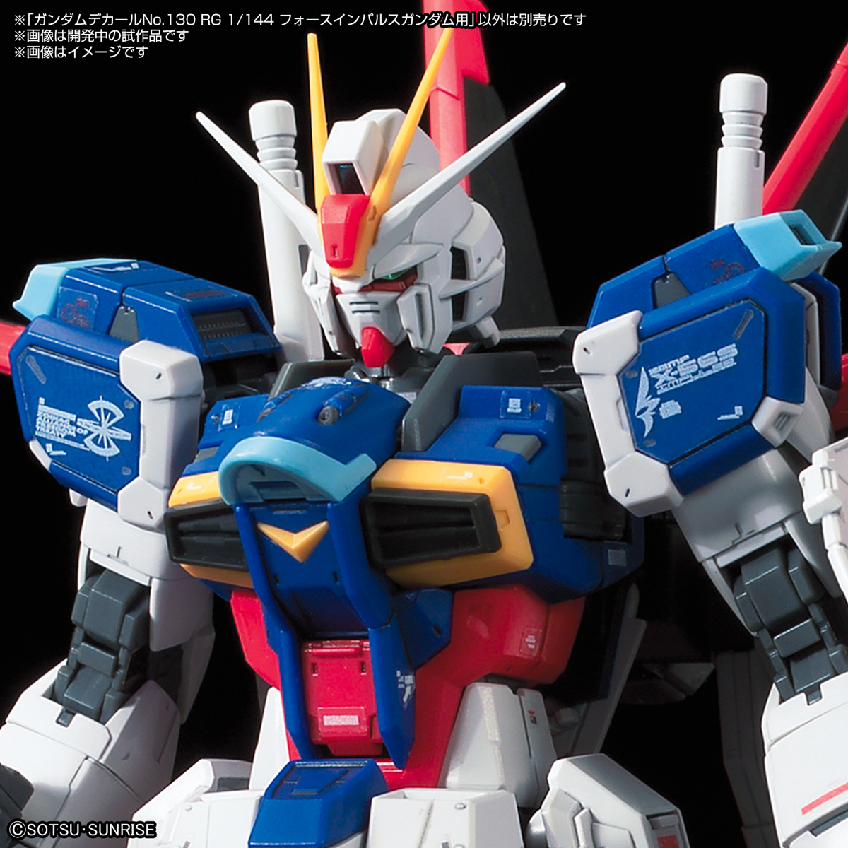[�Ǵ㵥Į 130] RG 1/144 ���� ���޽� �Ǵ� �� [1���԰��Ϸ�] [4573102621634]