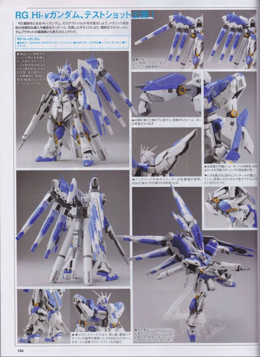 [����] [RG 36] 1/144 ���̴� �Ǵ� [4573102619150]