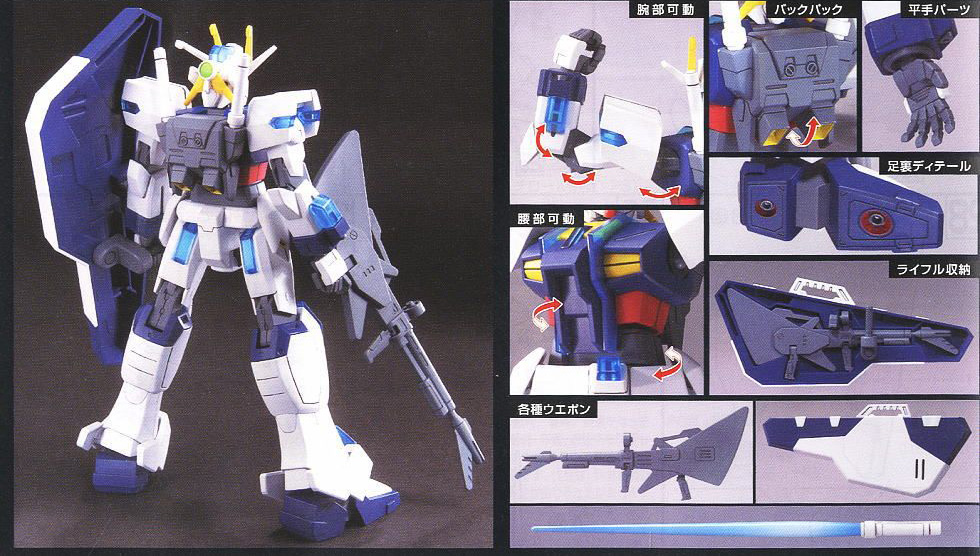 [HGEV 121] 1/144 �ͽ�Ʈ�� �Ǵ� [11���԰��Ϸ�] [4573102609755]