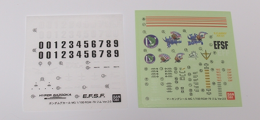 [MG] 1/100 ����� �� Ver.2.0 [10���԰��Ϸ�] [4573102615848]