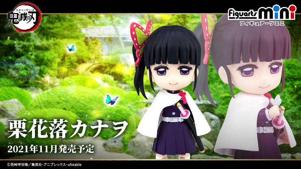 [�ǱԾ��� �̴�] �͸��� Į�� - ������ ī���� [12���԰��Ϸ�] [4573102617422]