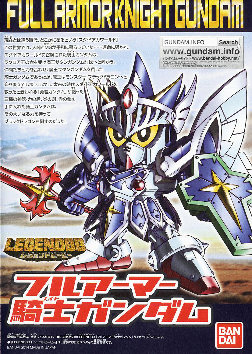 [BB 393] ������ BB Ǯ �Ƹ� ����Ʈ �Ǵ� [10���԰��Ϸ�][4573102622211]